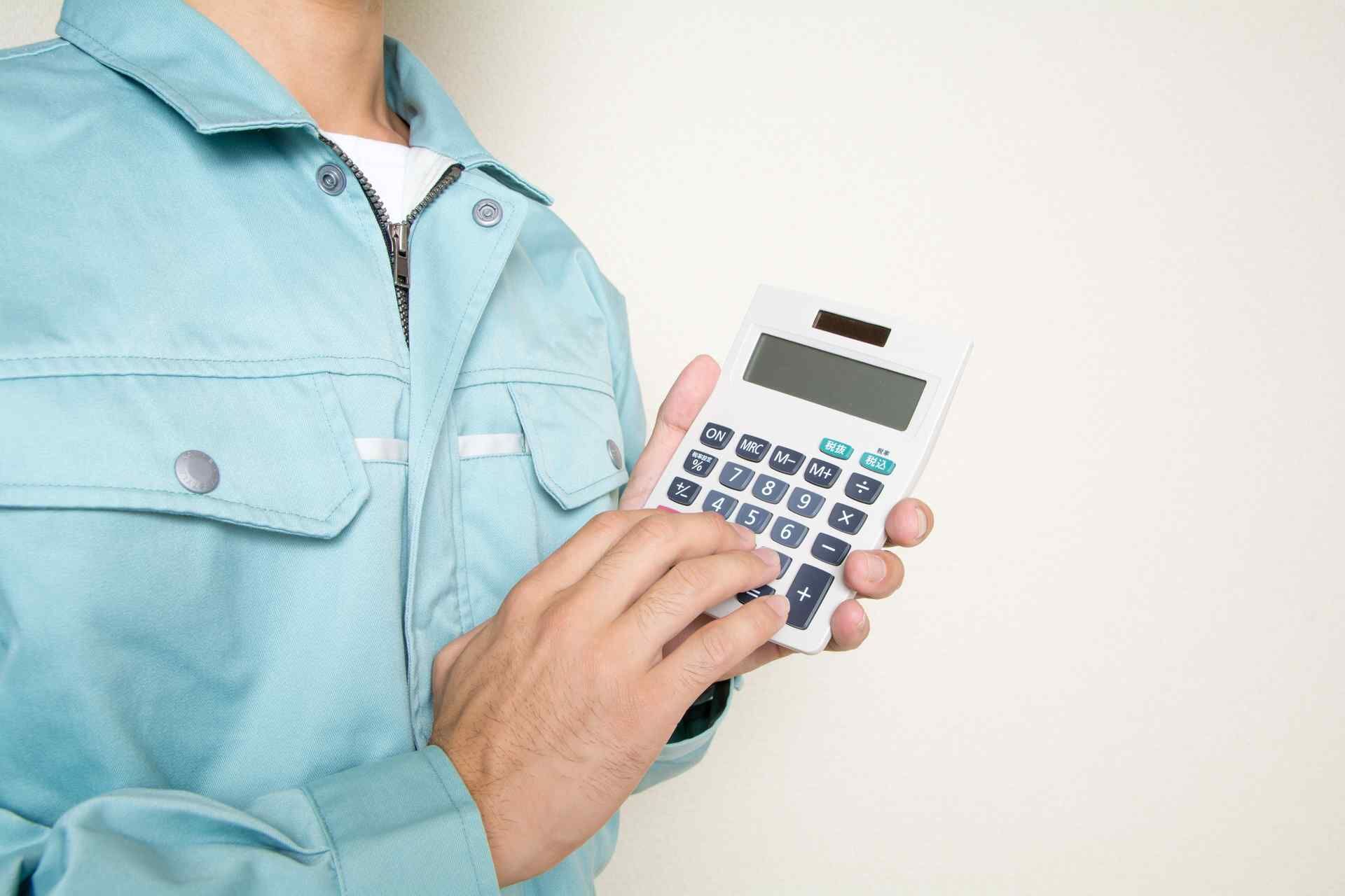 作業内容について見積もりをご提示